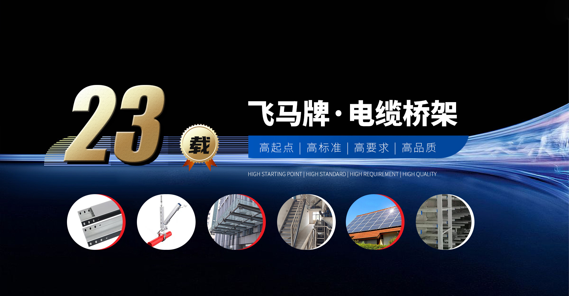 多彩网